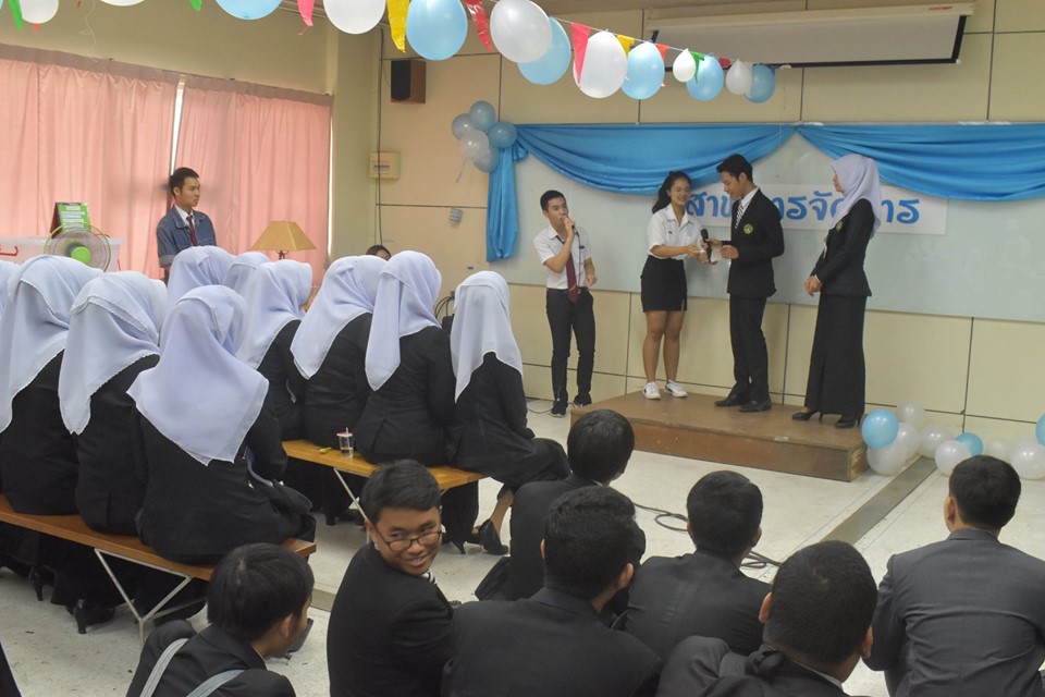 เข้าร่วมงาน เปิดโลกปริญญาตรี กับ BSU